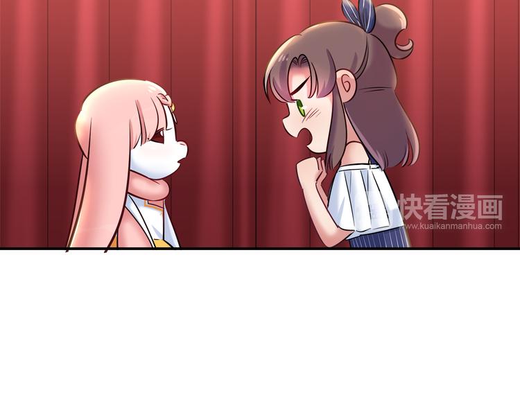 第50话 讨厌的人类31
