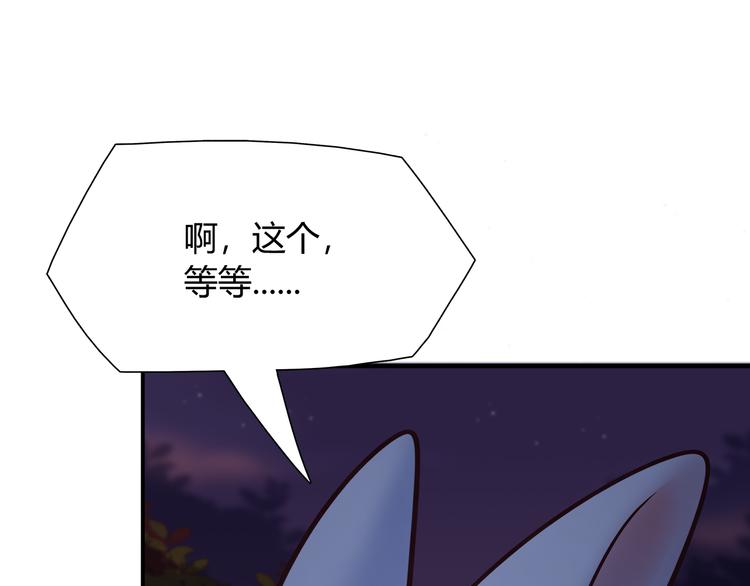 第84话 散心or跟踪42
