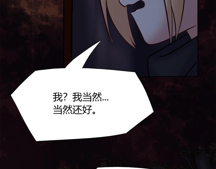 第85话 我们会到达的！43