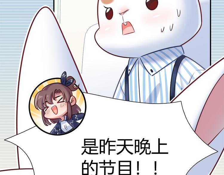 第63话 真相12