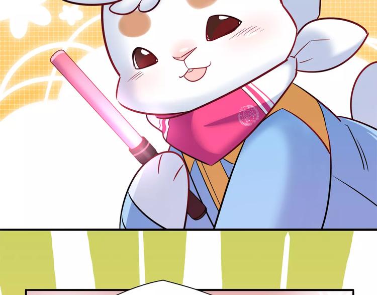 第37话 这算约会吧！46