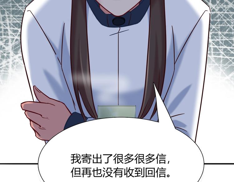 第88话 不要离开我们53