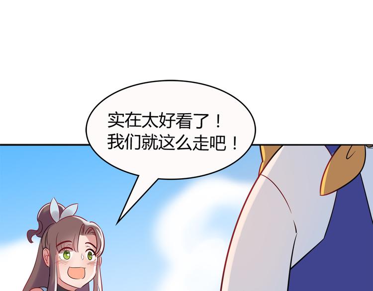 第2话 他送的礼物27