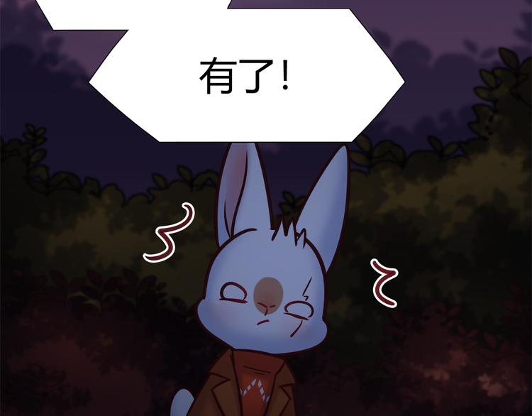 第84话 散心or跟踪46