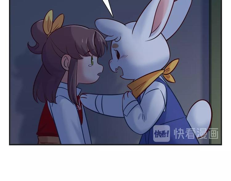 第94话 约定好了哦~43