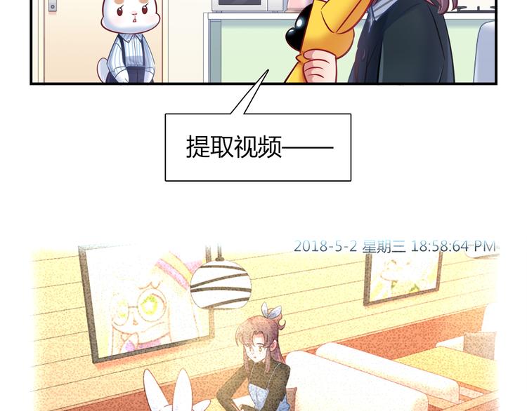 第75话 危险物品10