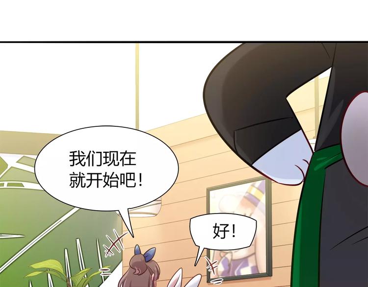第42话 突破禁忌的恋爱75