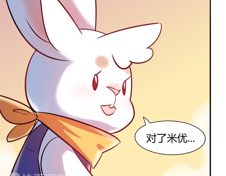 第8话 夕阳下的独处49