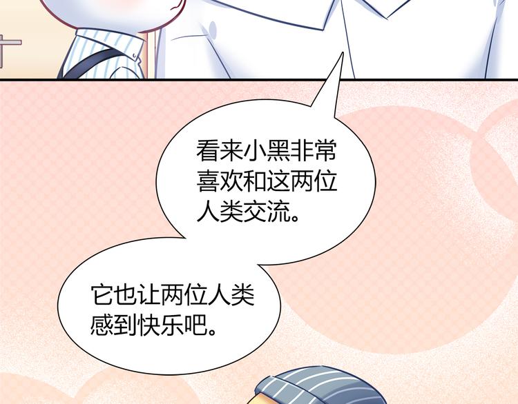 第78话 不能让他看到我的沮丧28