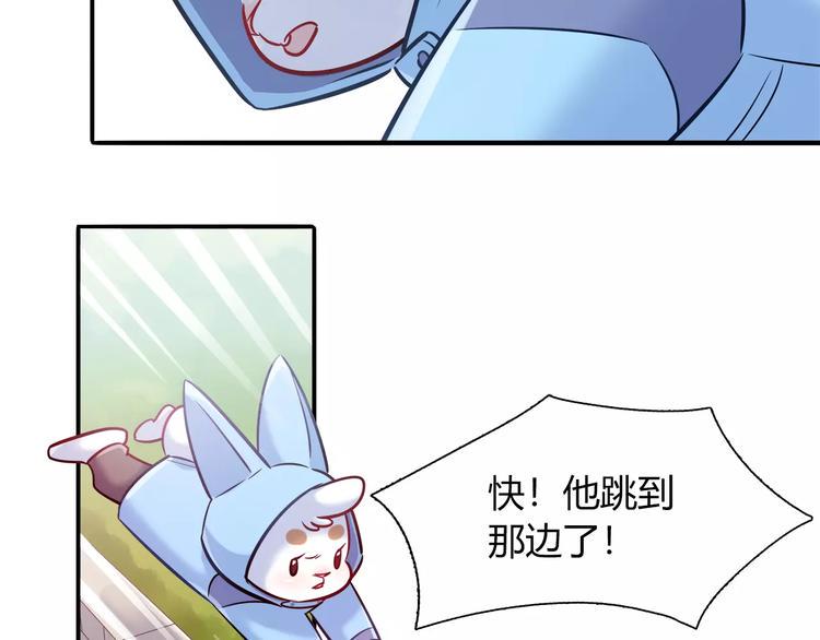 第33话  我要去见她！46