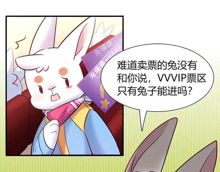 第38话 波折不断的演唱会10
