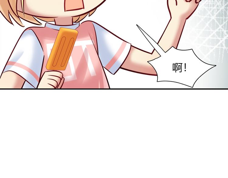 第52话 她的弱点13