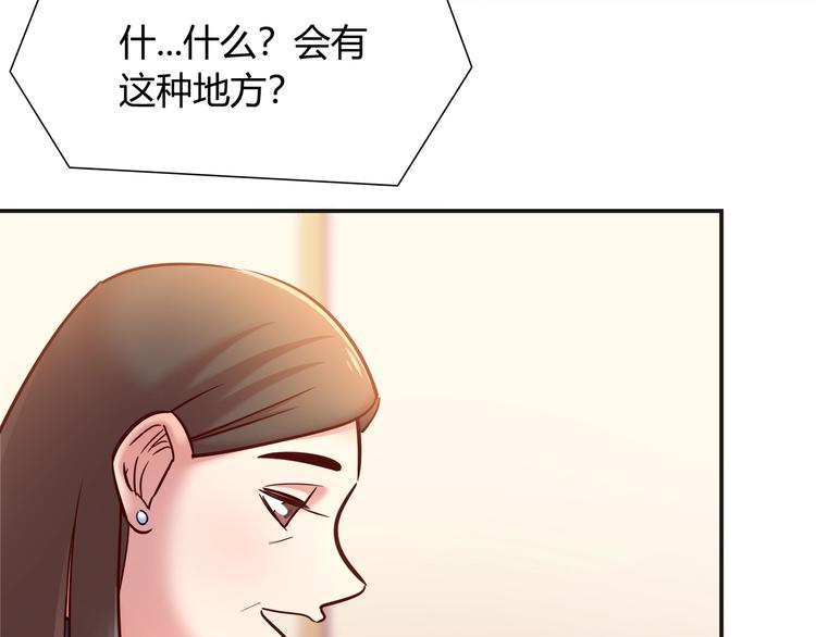 第90话 遵循你的心40