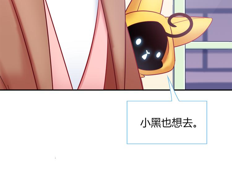 第79话 按你说的去做吧53