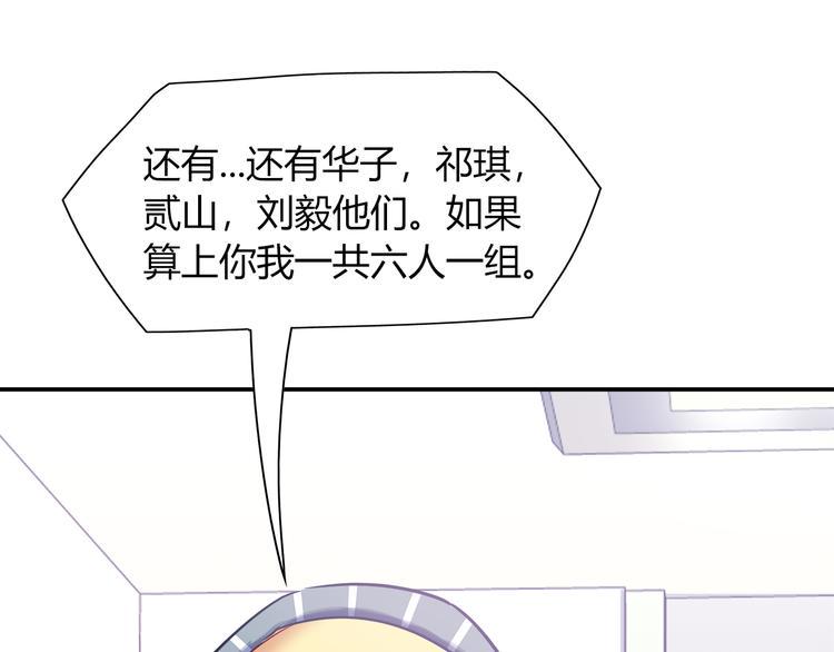 第79话 按你说的去做吧51