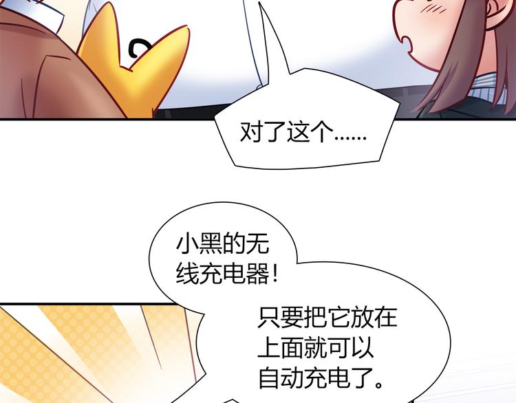 第78话 不能让他看到我的沮丧46