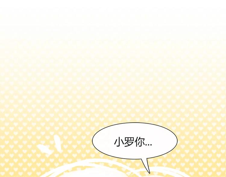 第17话 在你身边的我63