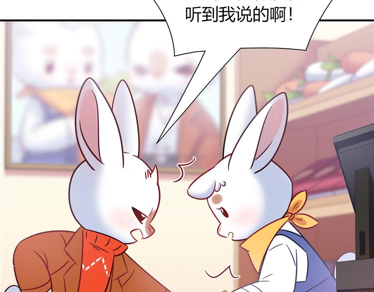 第81话 要是它在就好了12