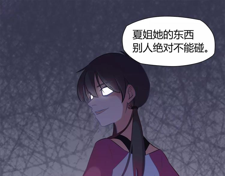 第13话 蛋糕28