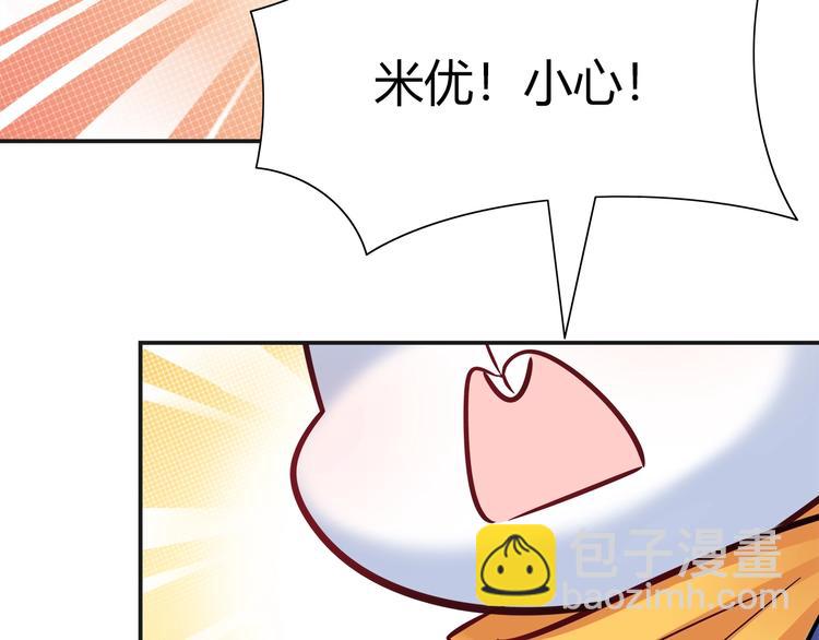 第93话 你还是快走吧！67
