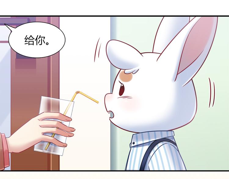 第76话 内心的波澜21