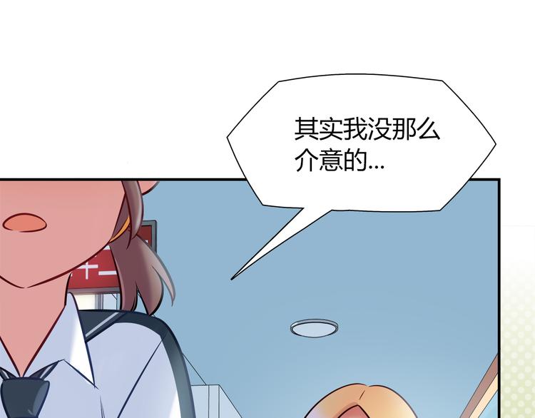 第52话 她的弱点33