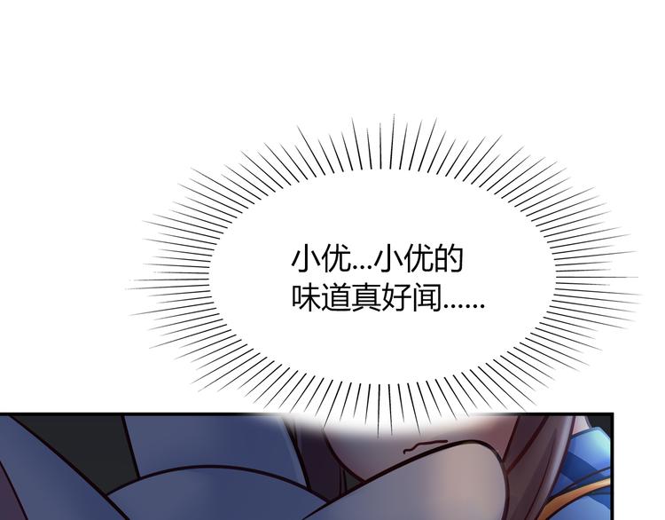 第70话 双胞胎？27