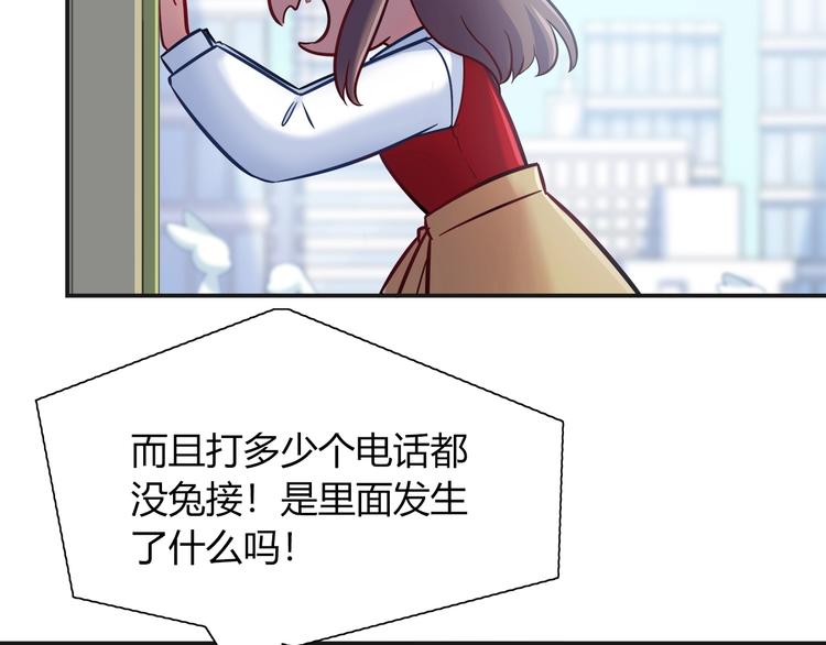 第93话 你还是快走吧！40