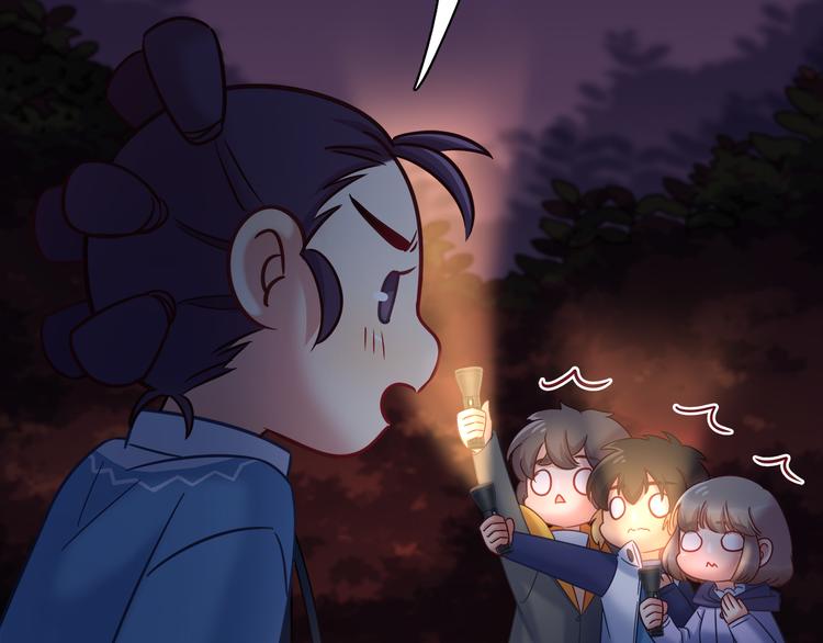 第84话 散心or跟踪1