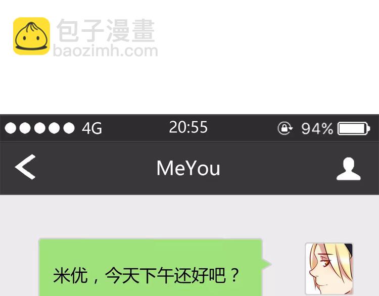 第10话 姐姐26