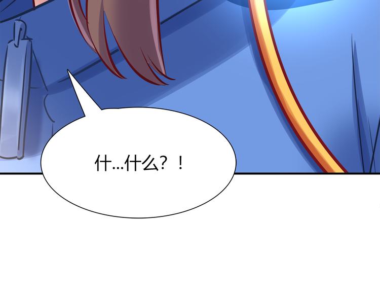第73话 直播真相？54