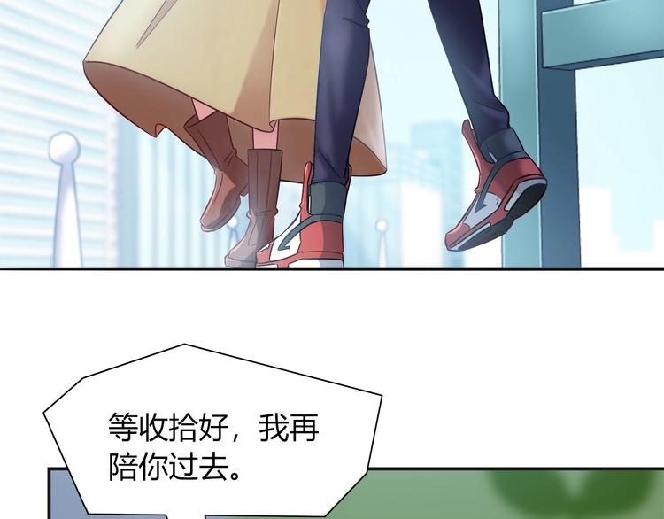 第93话 你还是快走吧！12