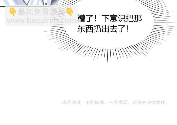 第61话 无脸公仔78
