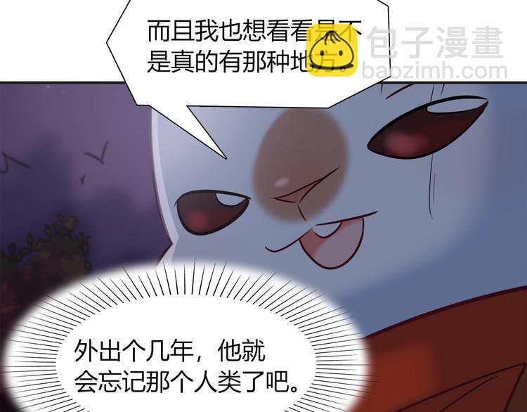 第94话 约定好了哦~49