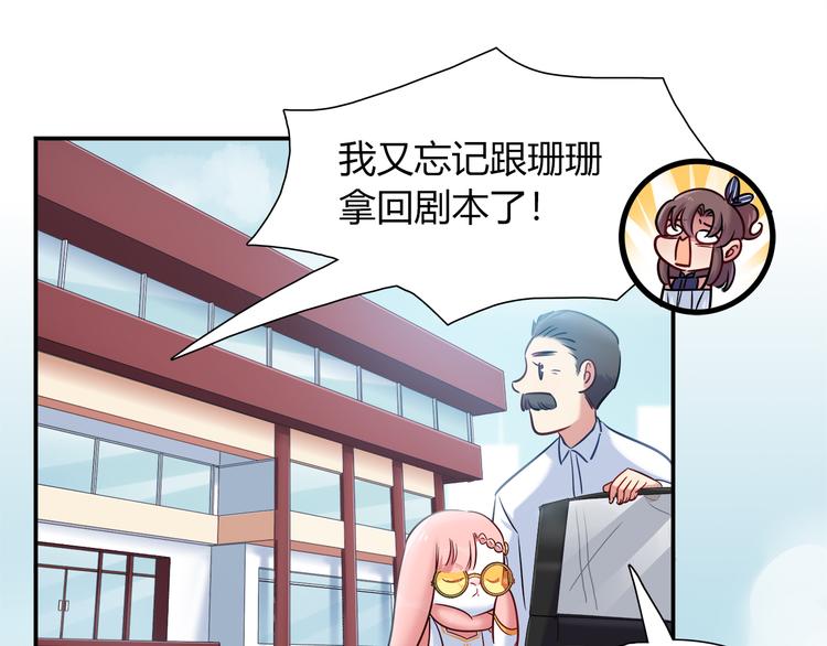 第50话 讨厌的人类57