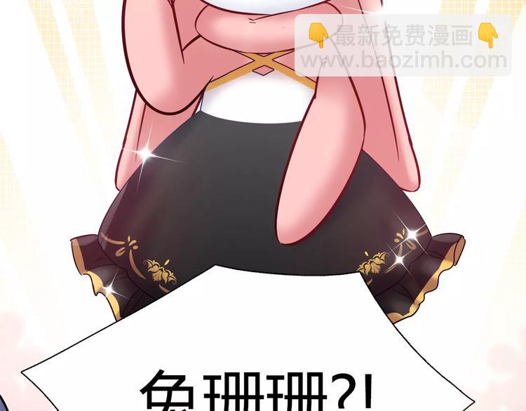 第44话 剧本风波48