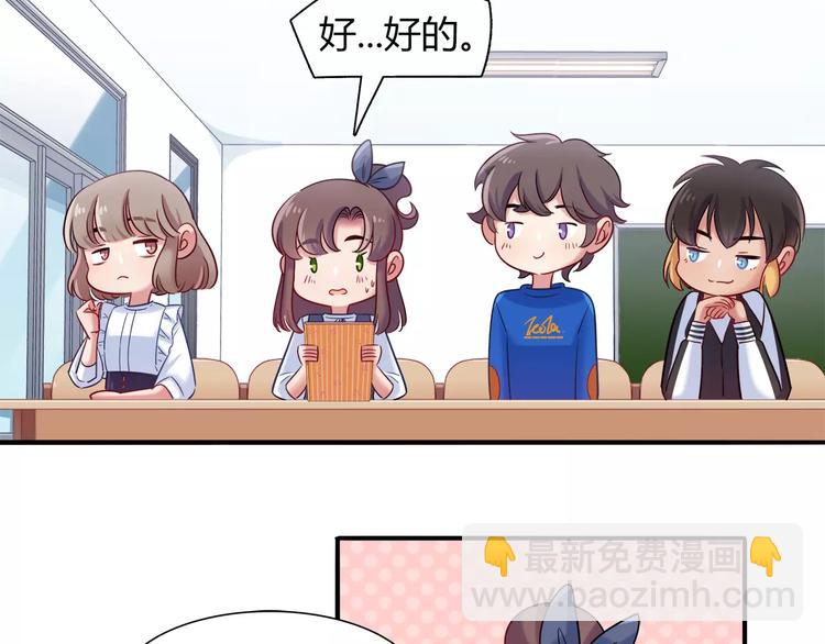 第44话 剧本风波17