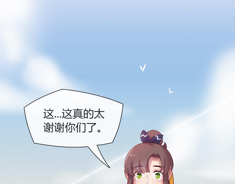 第68话 寻找新途径5