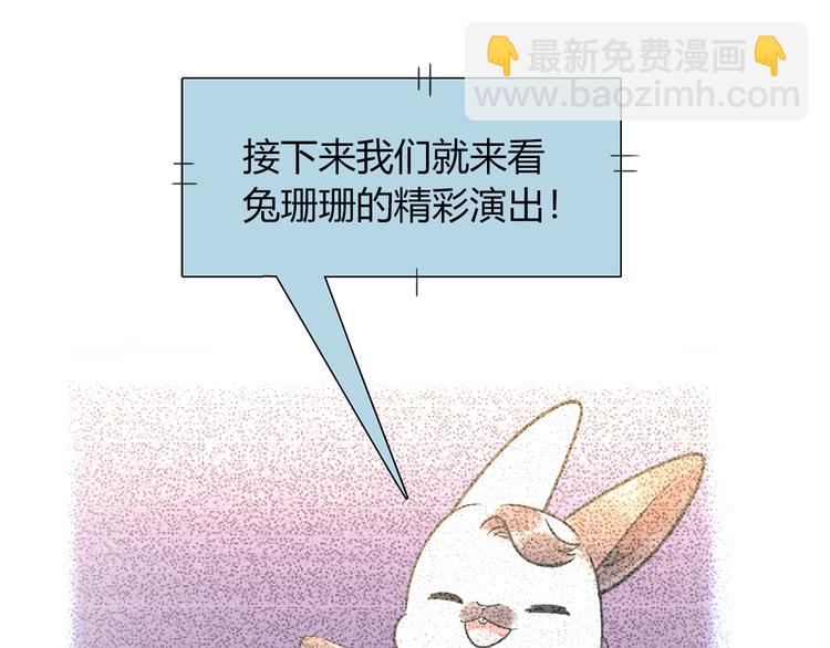 第63话 真相9