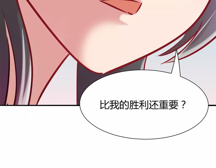 第10话 姐姐58