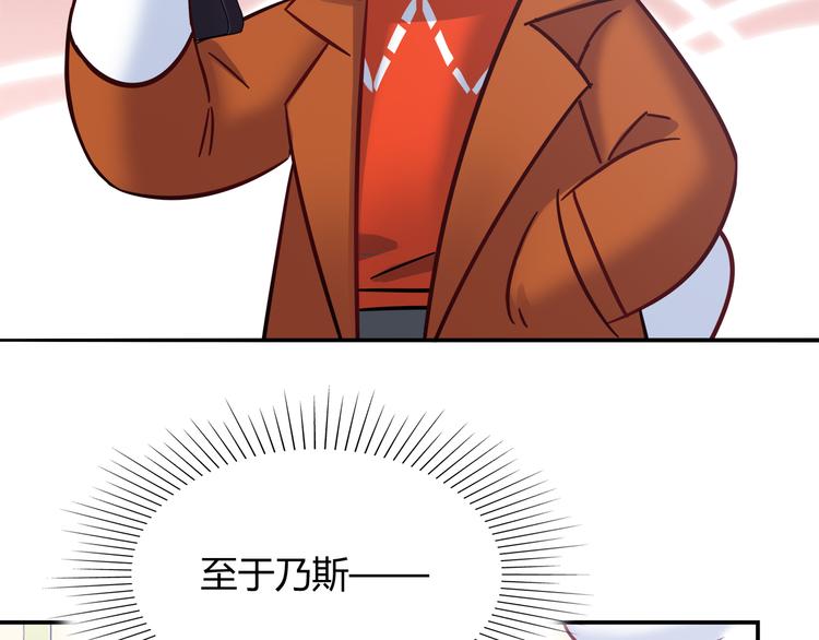 第80话 我们一起旅游吧！54