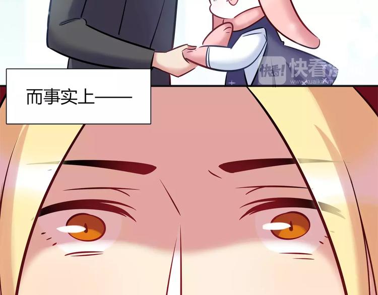 第36话 忽悠人的兔子7