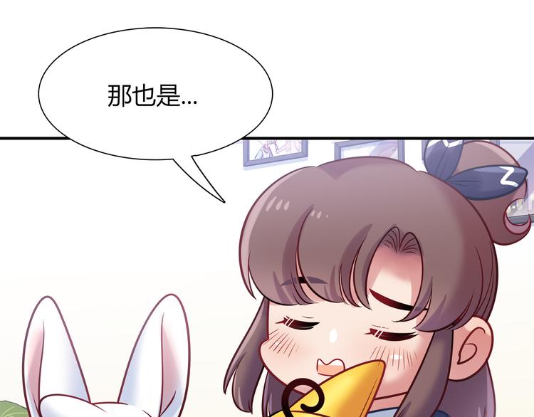第62话 这个东西居然会动！57