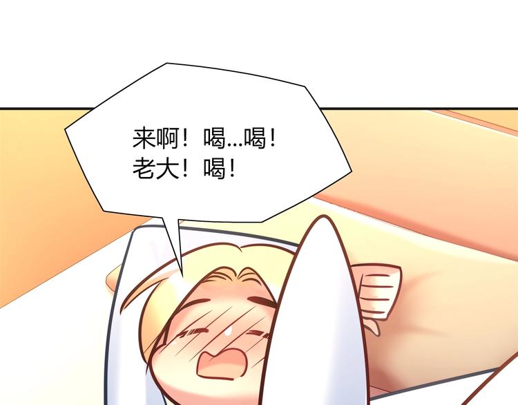 第一季完结 离别的约定39