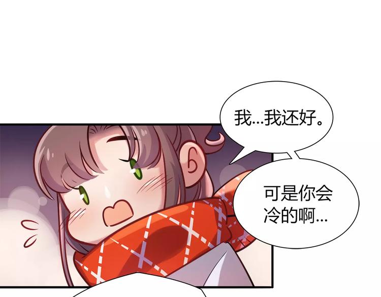 第26话 暖暖41
