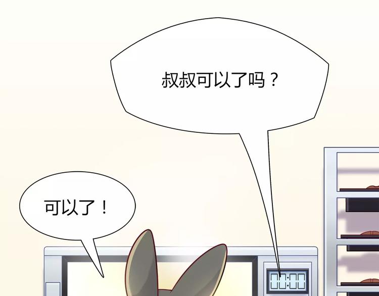 第21话 面包食谱17