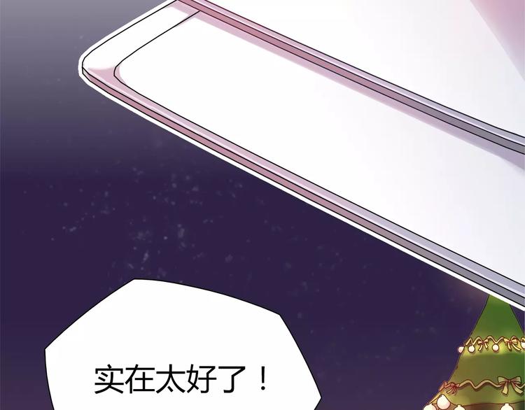 第26话 暖暖4