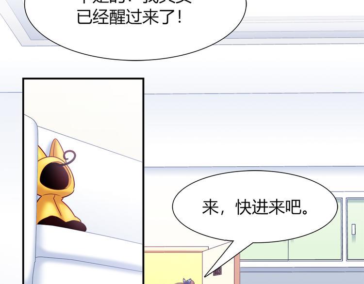 第61话 无脸公仔35