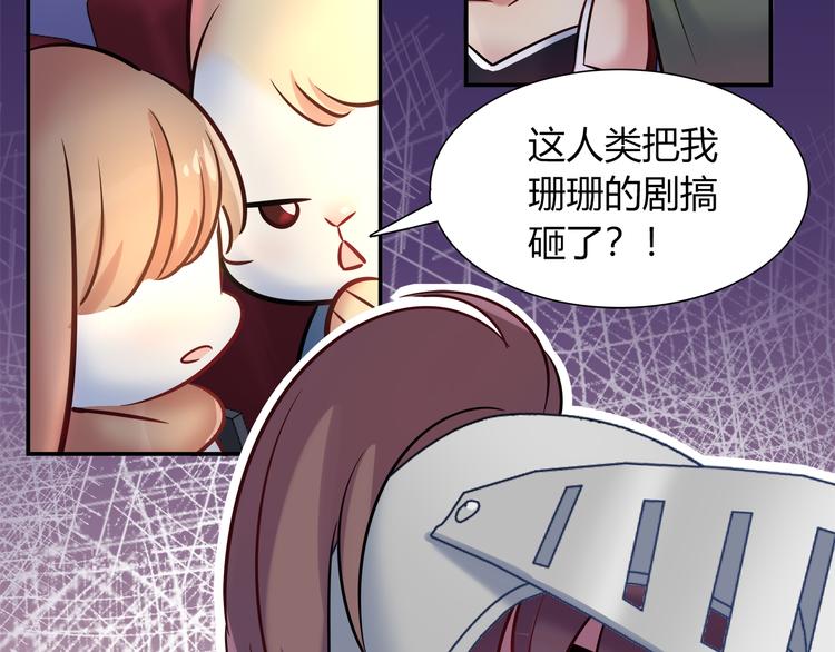 第54话 只要她没事就好了24