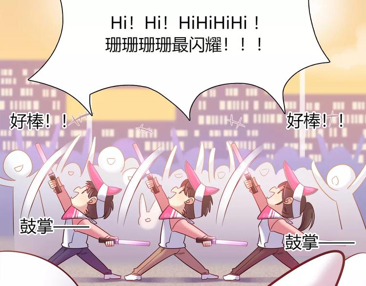 第37话 这算约会吧！12